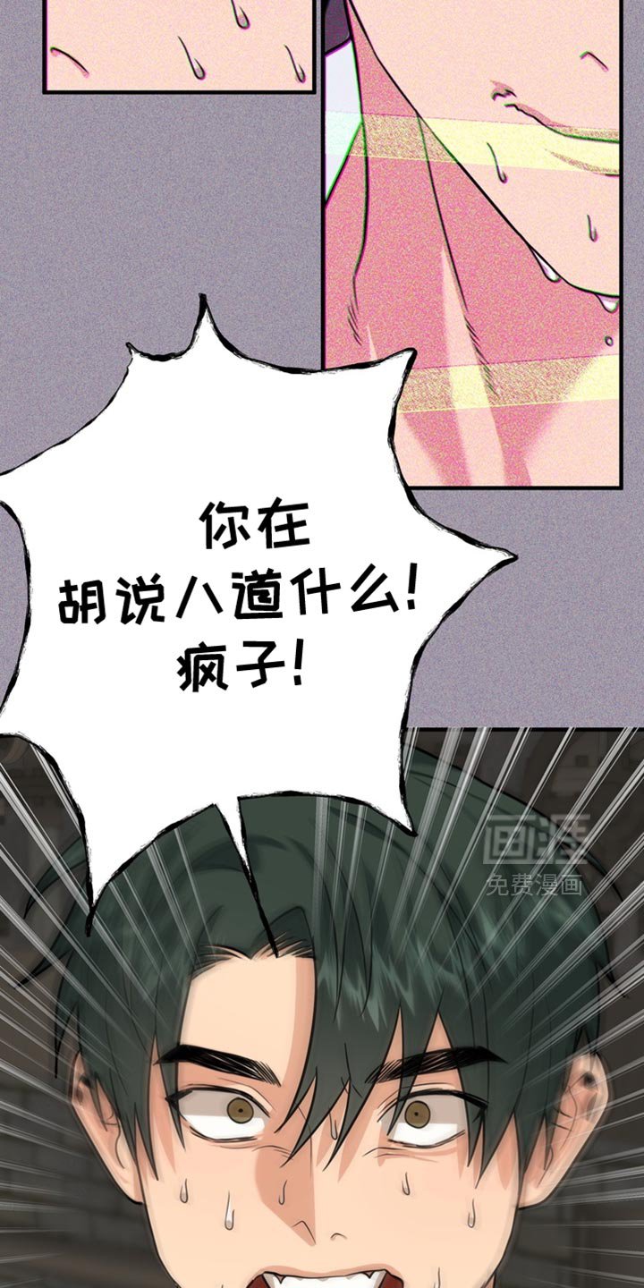 第64章：【第二季】我知道你的心意