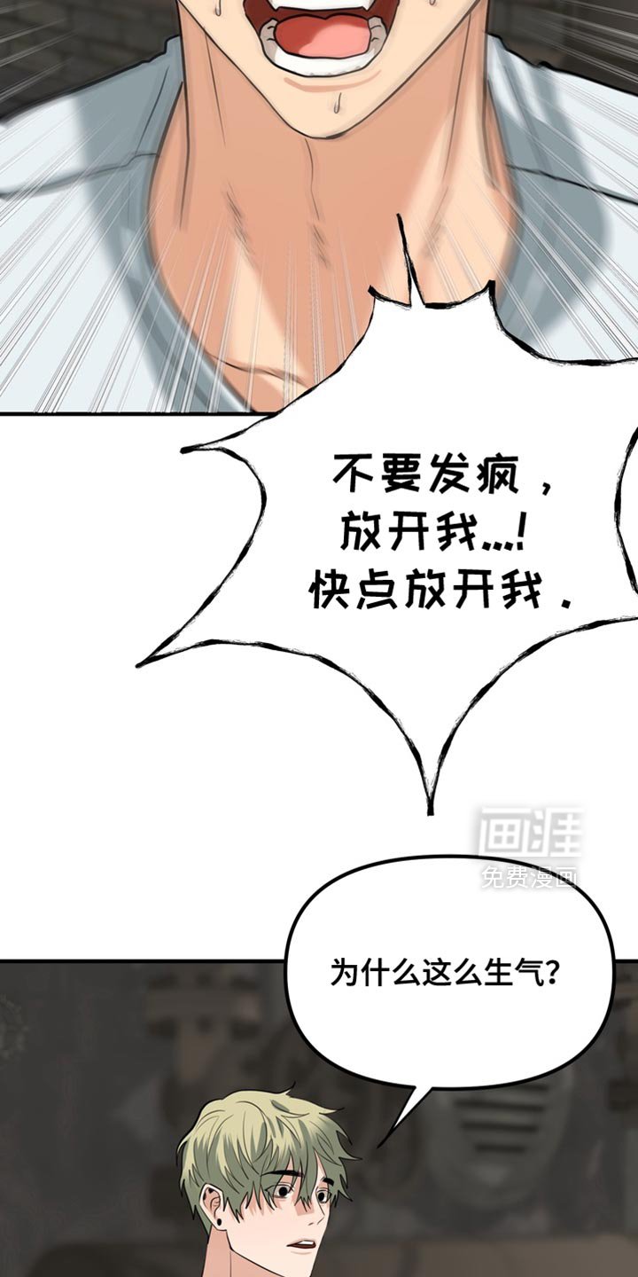 第64章：【第二季】我知道你的心意