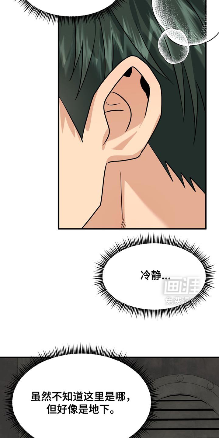 第64章：【第二季】我知道你的心意