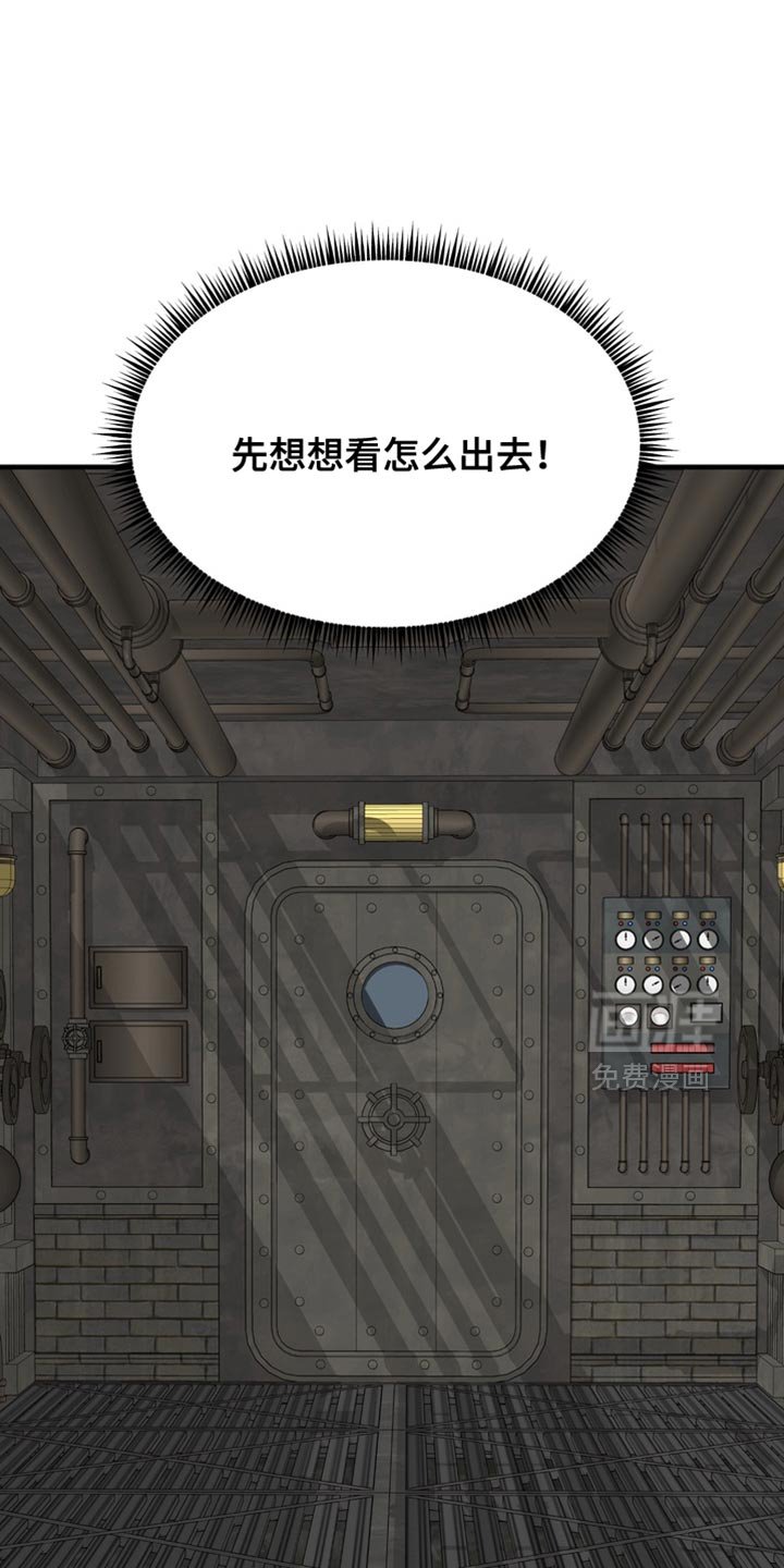 第64章：【第二季】我知道你的心意