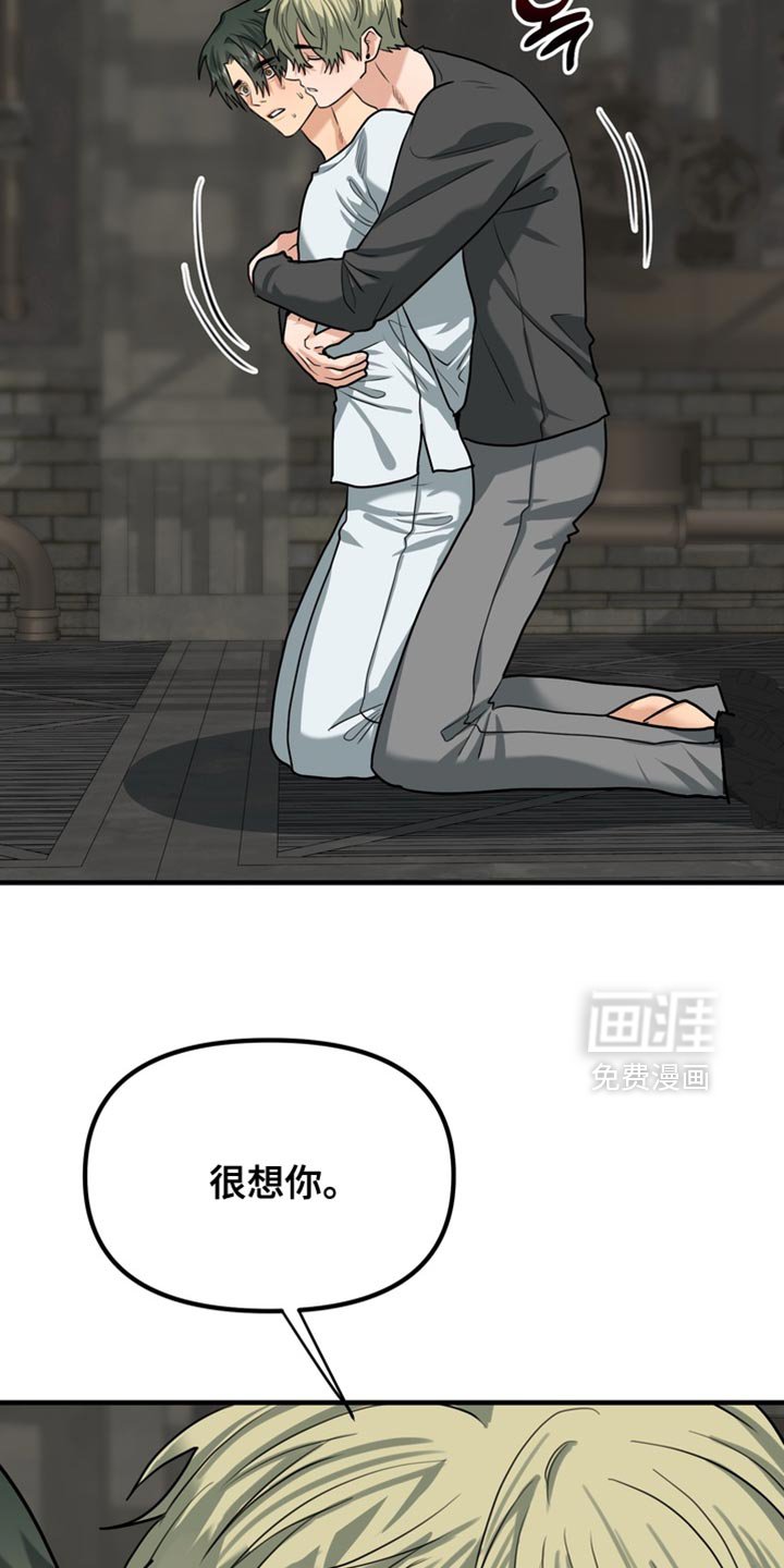 第64章：【第二季】我知道你的心意