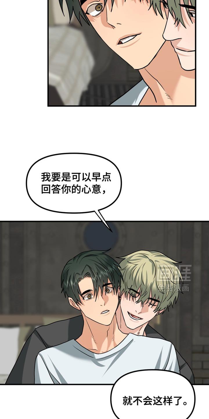 第64章：【第二季】我知道你的心意