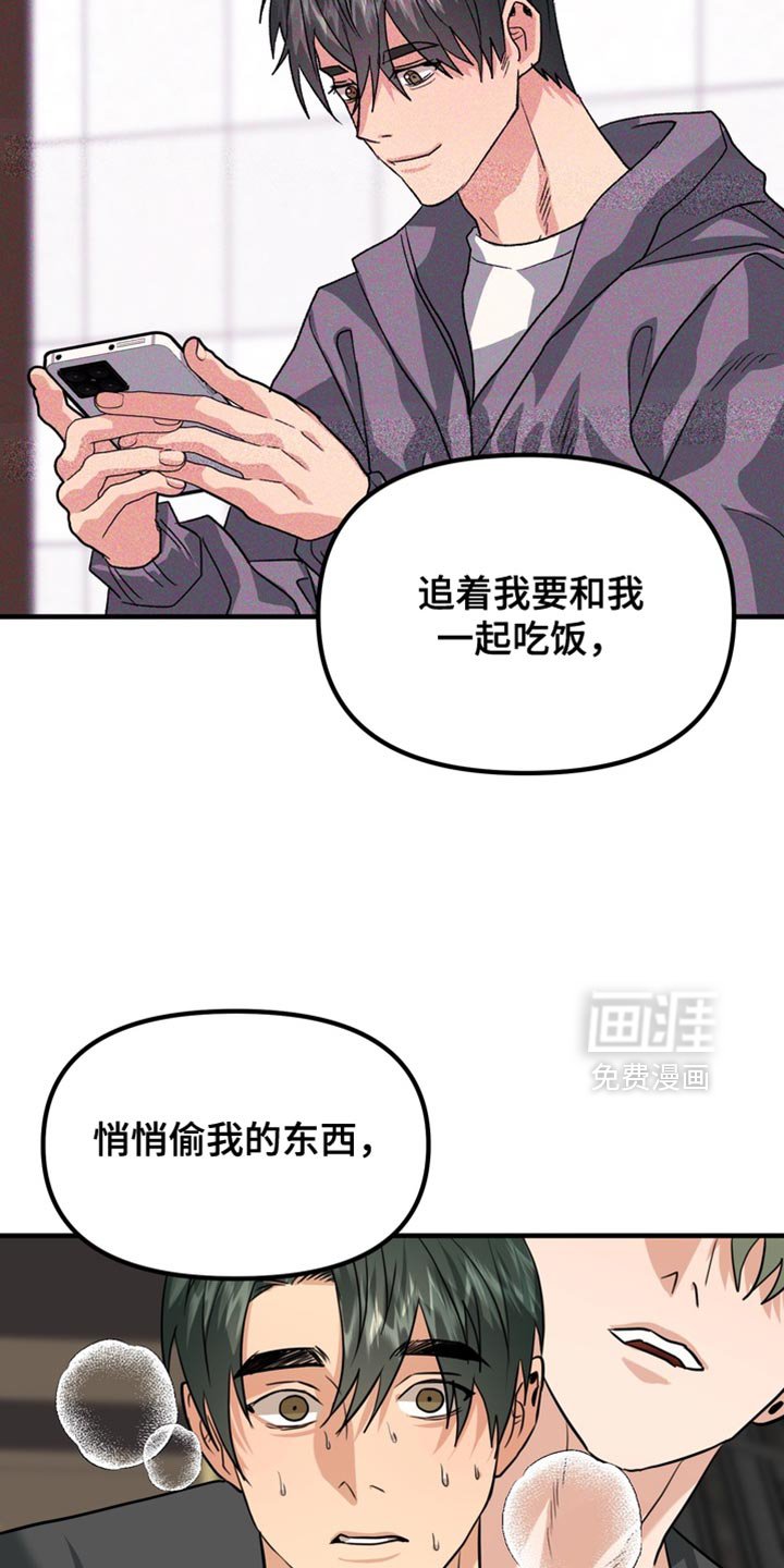 第64章：【第二季】我知道你的心意