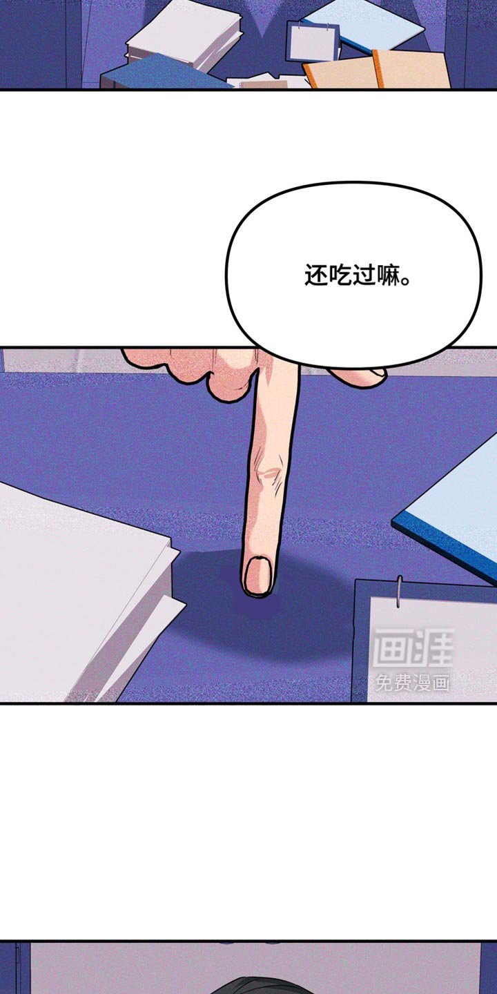 第64章：【第二季】我知道你的心意