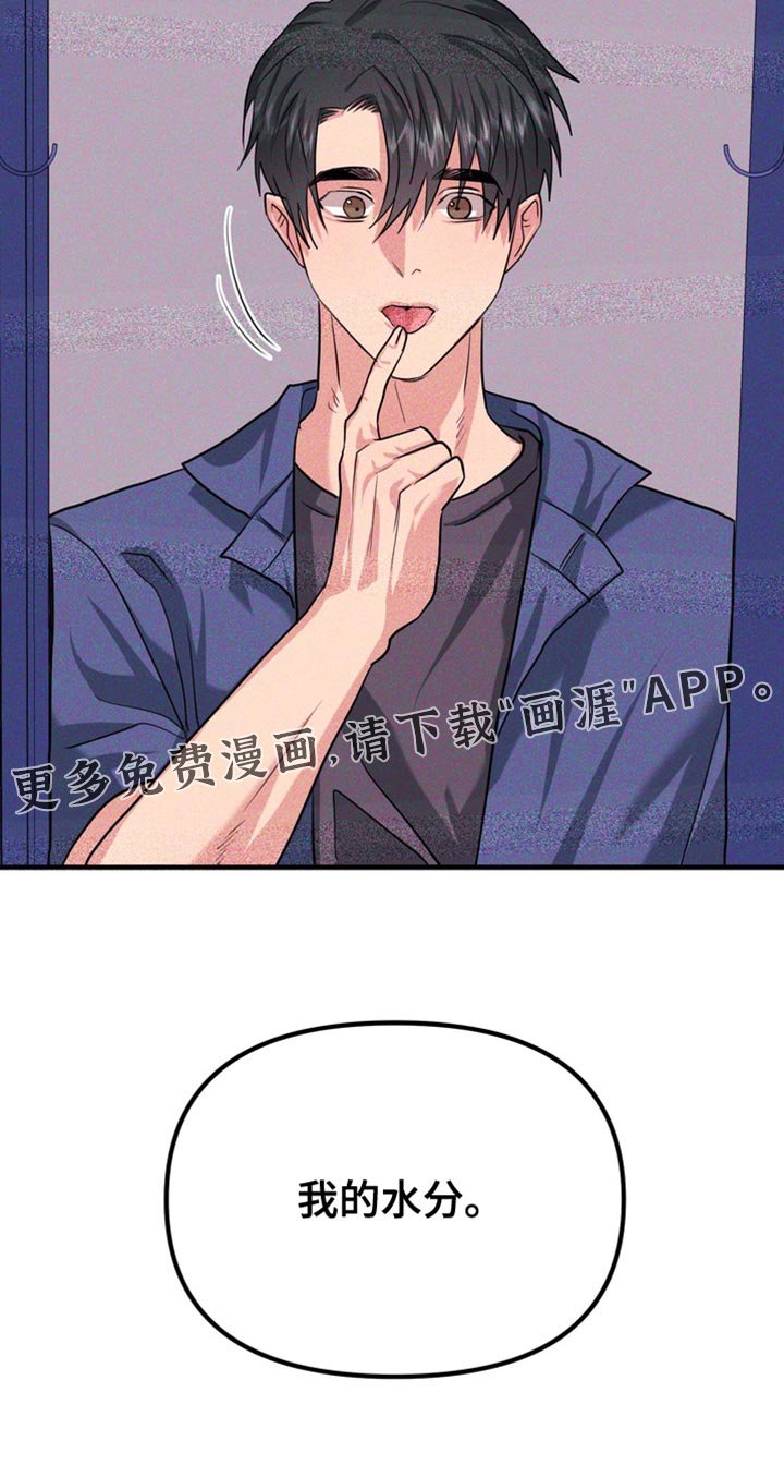 第64章：【第二季】我知道你的心意