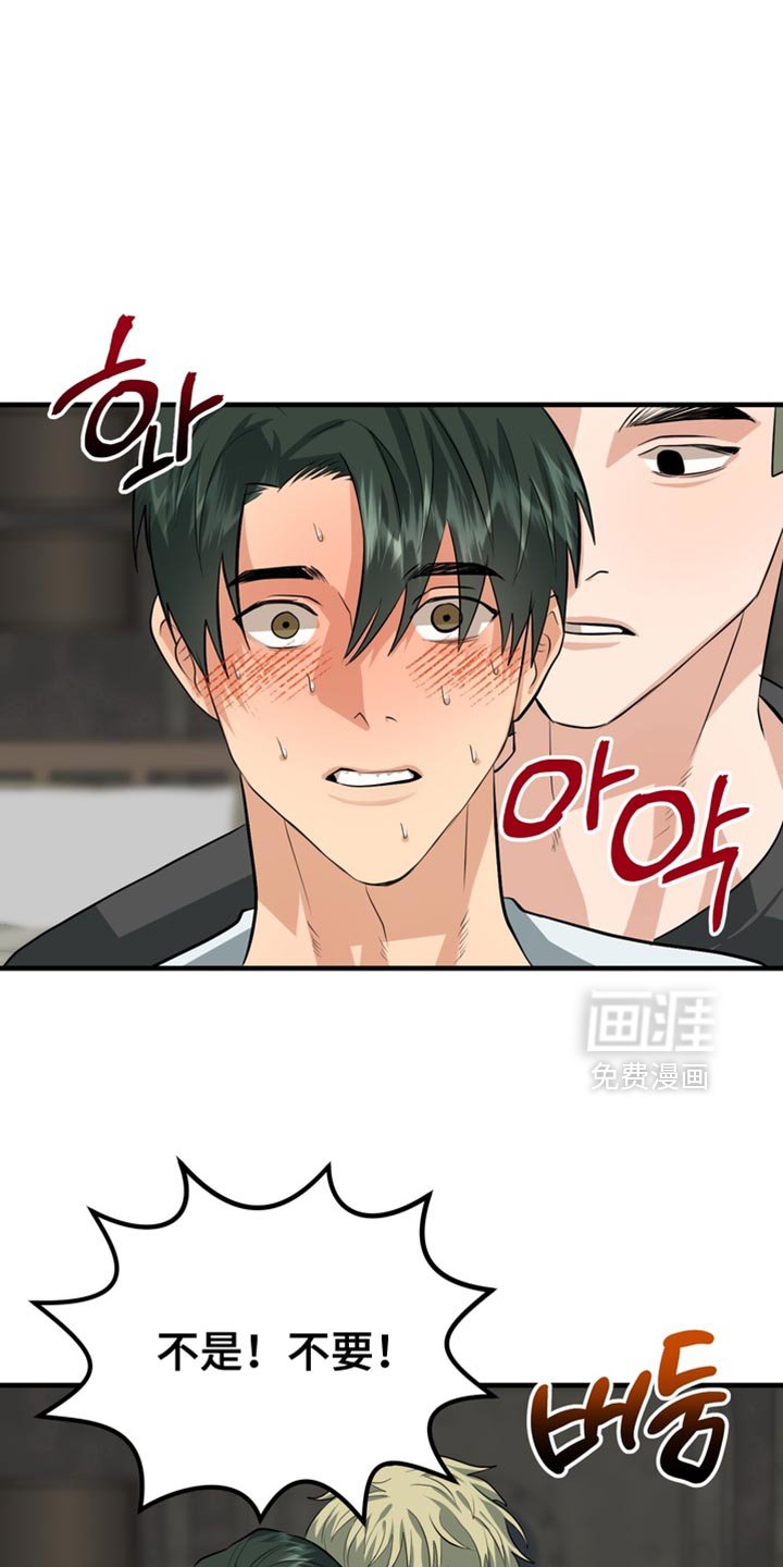 第65章：【第二季】藐视