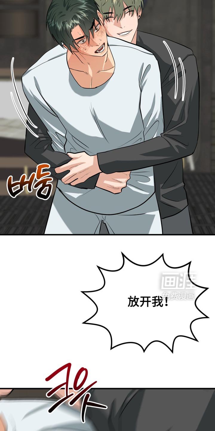 第65章：【第二季】藐视