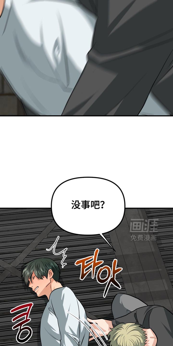 第65章：【第二季】藐视