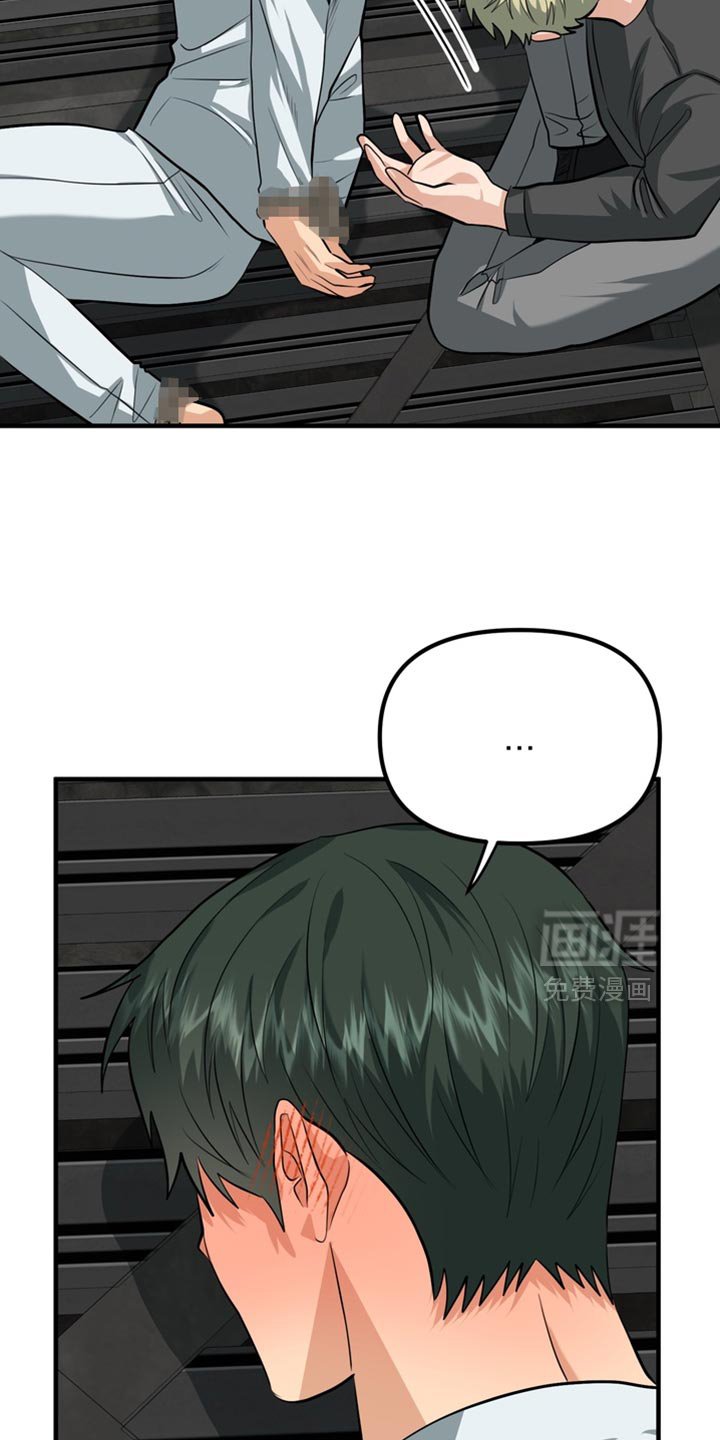 第65章：【第二季】藐视