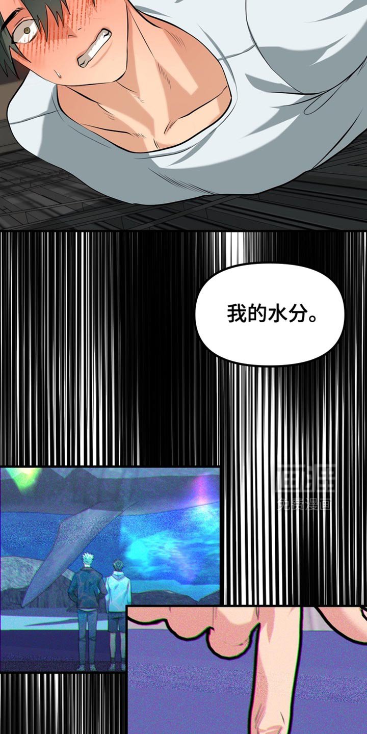 第65章：【第二季】藐视