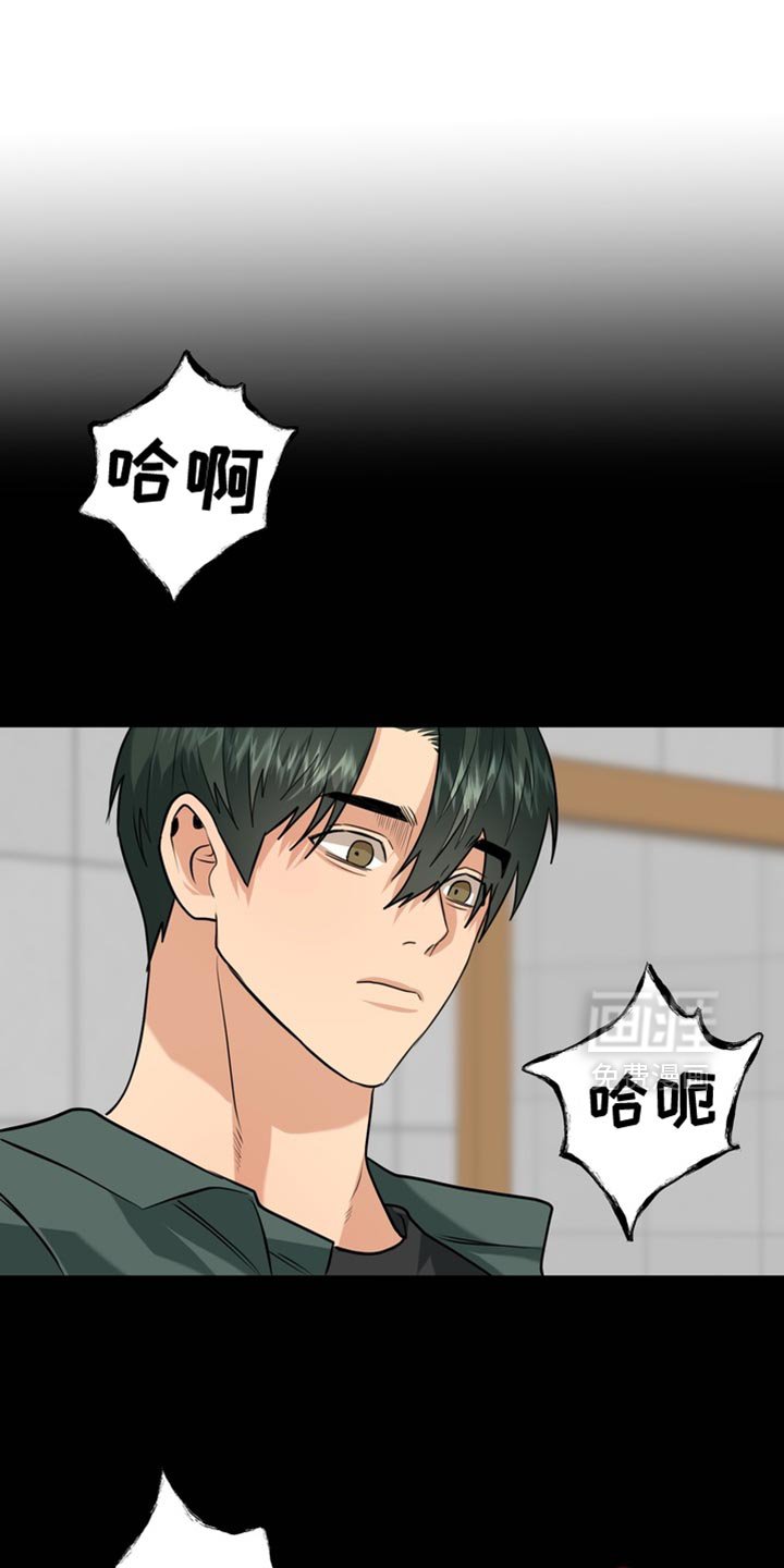 第65章：【第二季】藐视