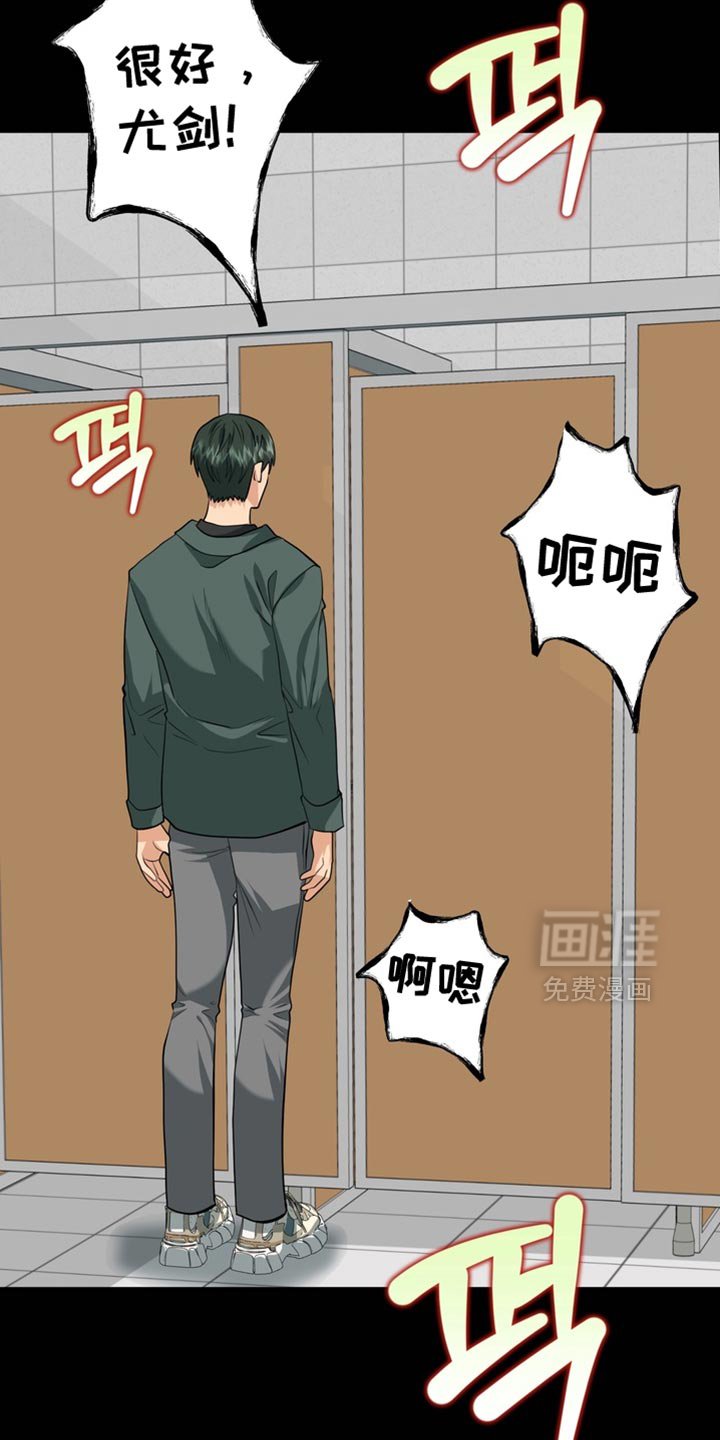 第65章：【第二季】藐视