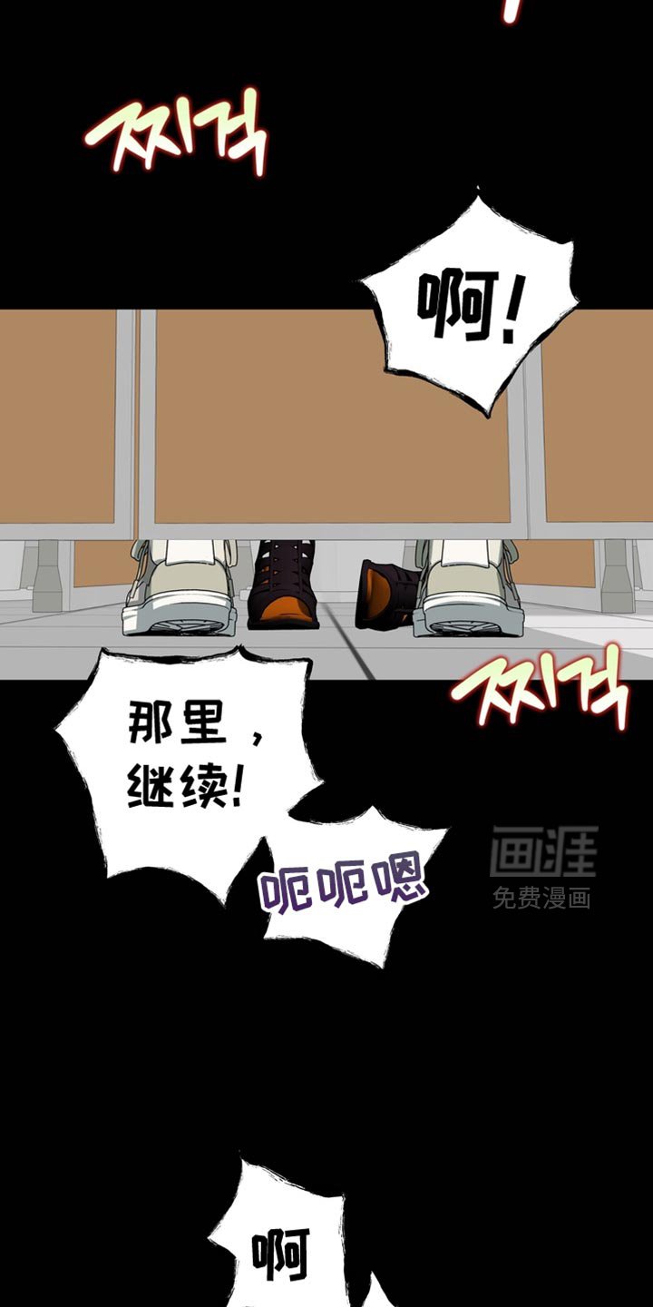 第65章：【第二季】藐视