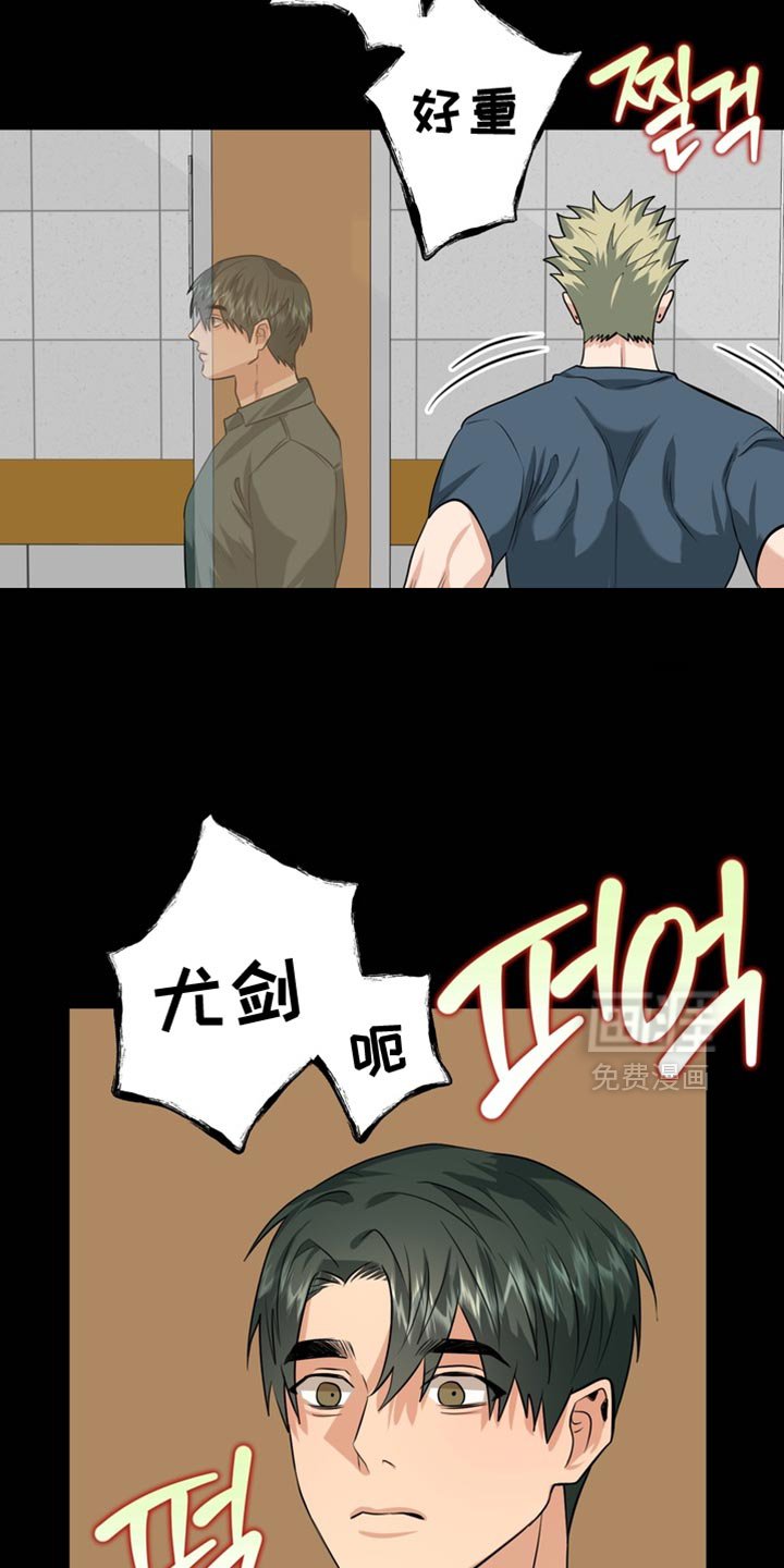 第65章：【第二季】藐视