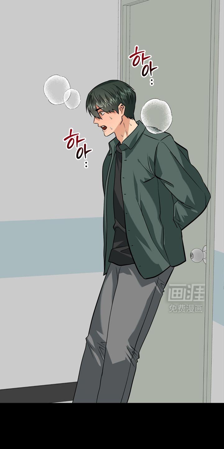第65章：【第二季】藐视
