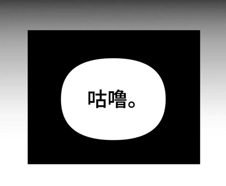 第65章：【第二季】藐视