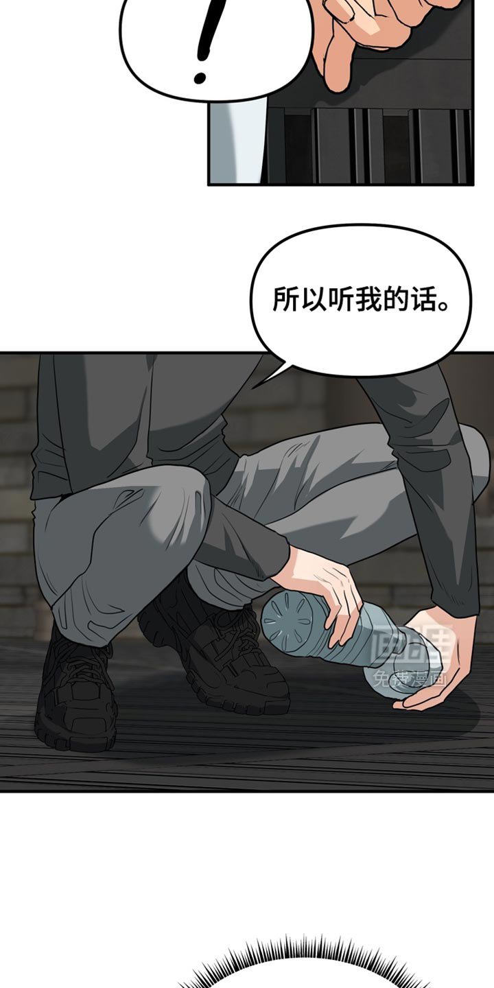第66章：【第二季】我帮你解开？