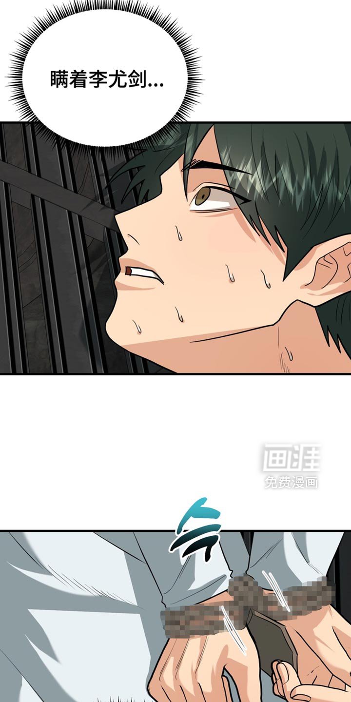 第66章：【第二季】我帮你解开？