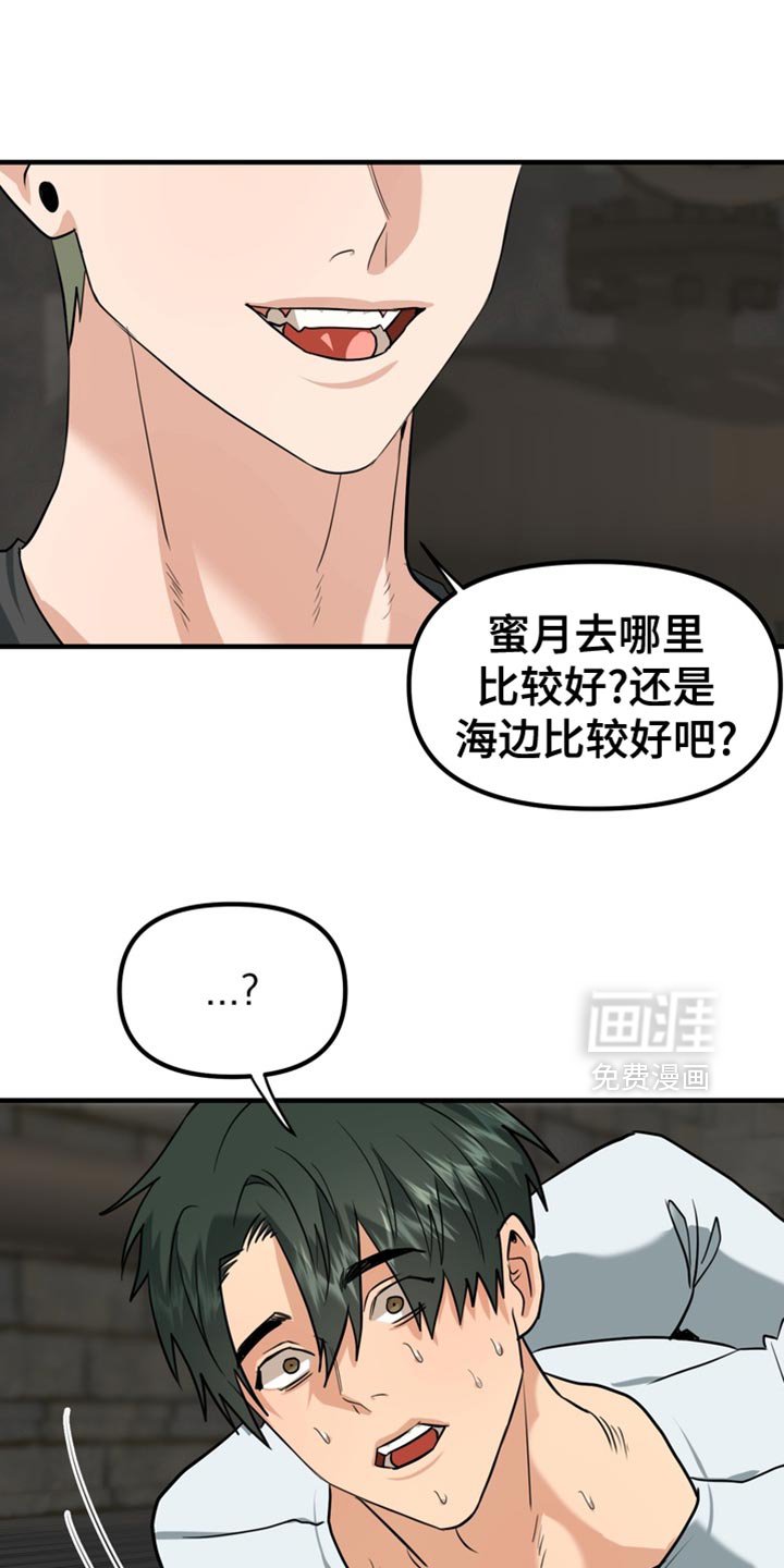第66章：【第二季】我帮你解开？
