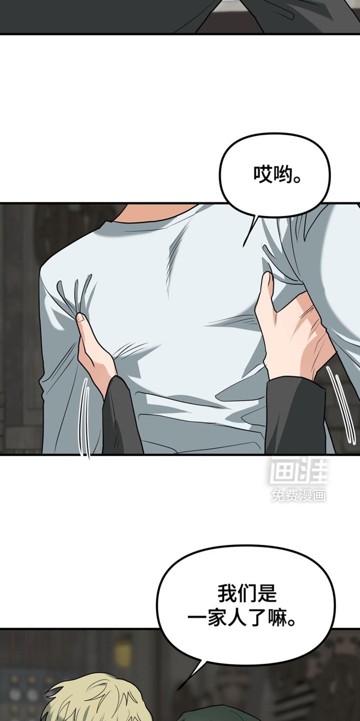 第66章：【第二季】我帮你解开？