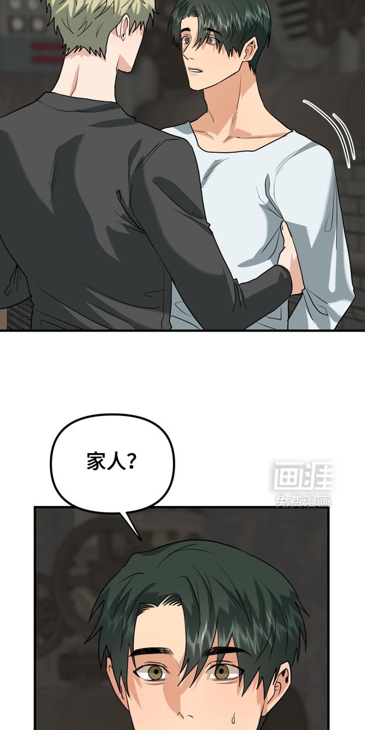 第66章：【第二季】我帮你解开？