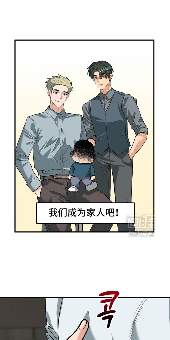 第66章：【第二季】我帮你解开？