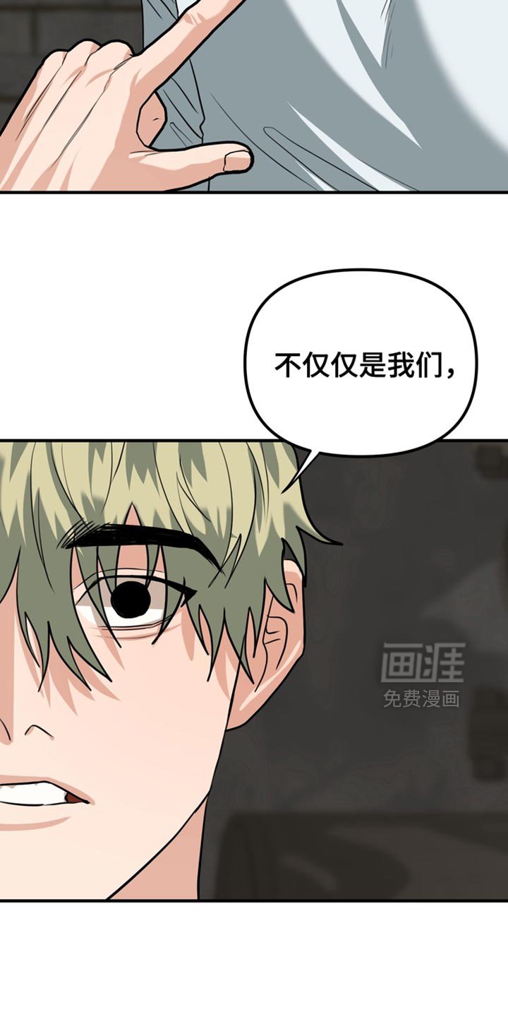 第66章：【第二季】我帮你解开？