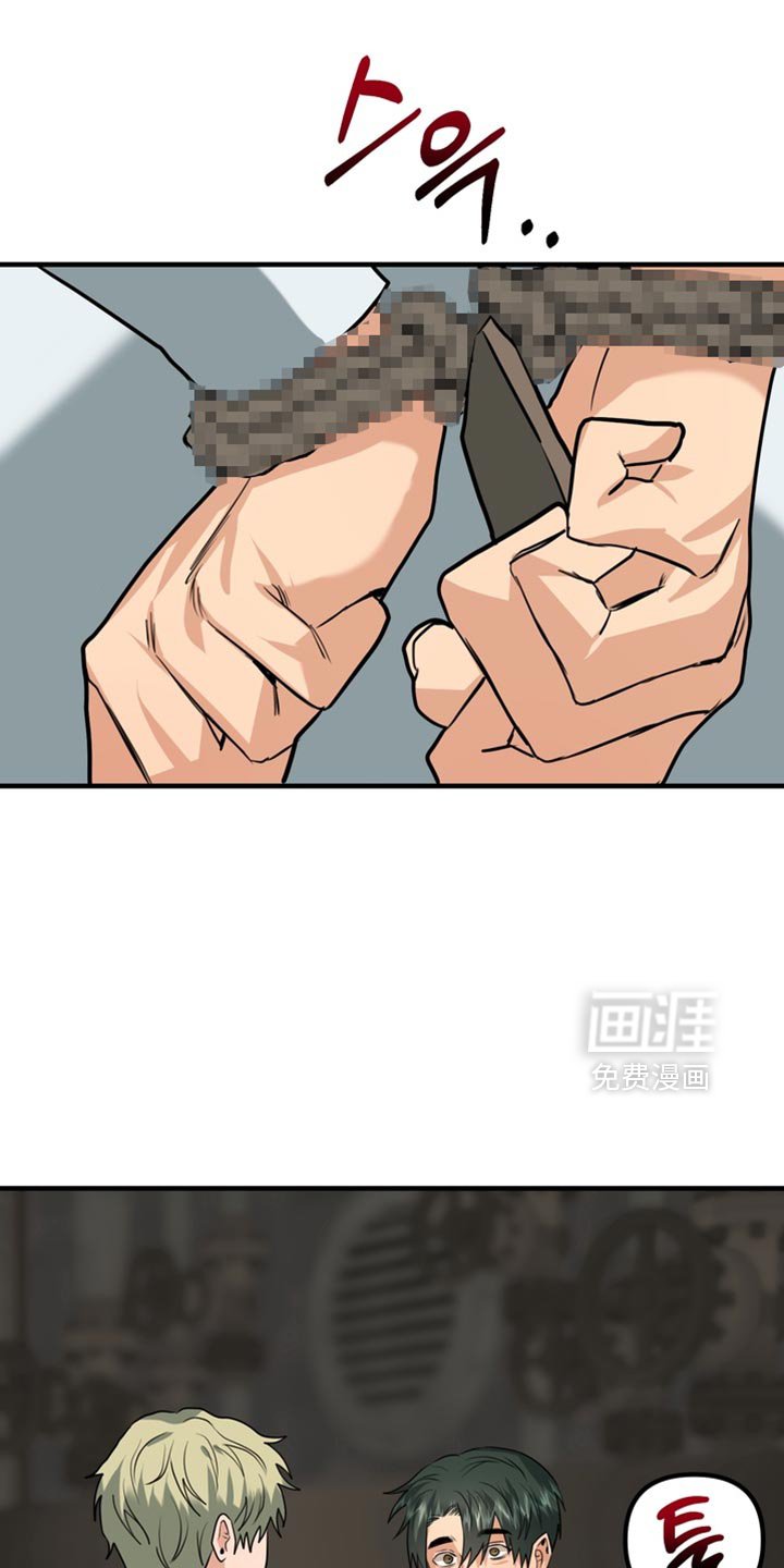 第66章：【第二季】我帮你解开？