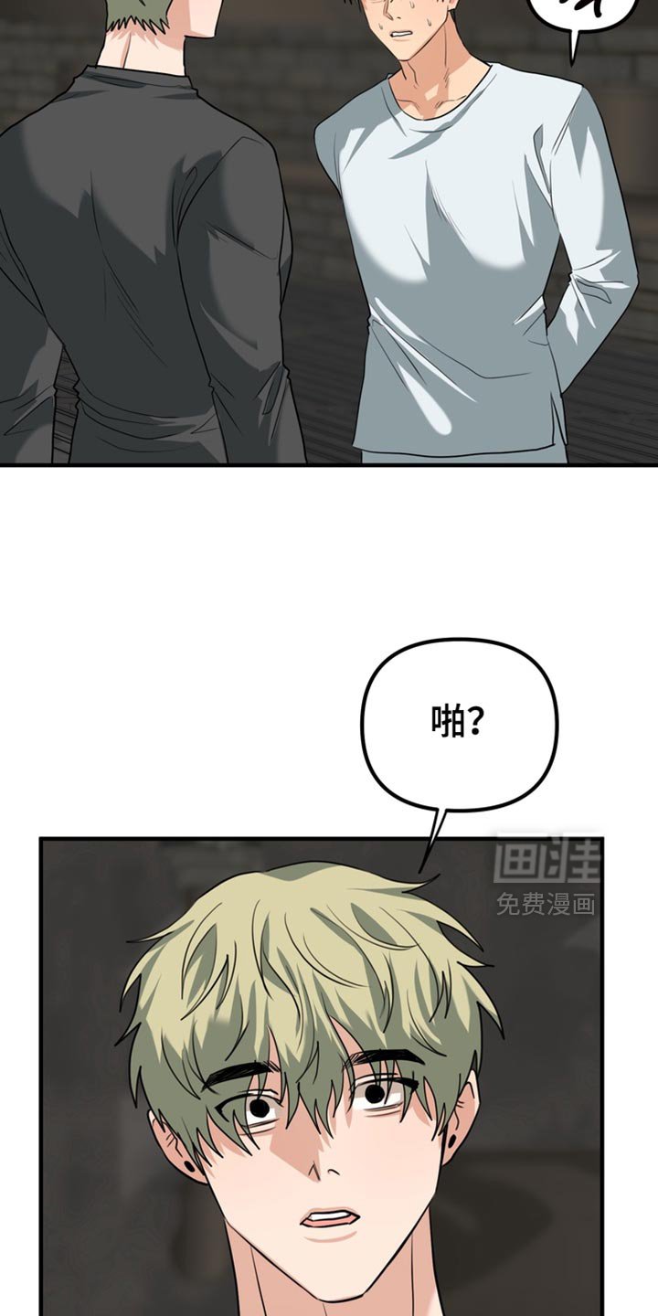 第66章：【第二季】我帮你解开？