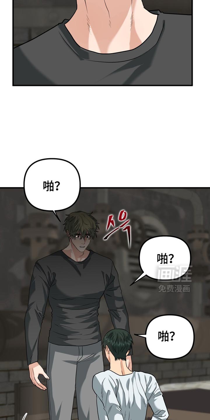 第66章：【第二季】我帮你解开？