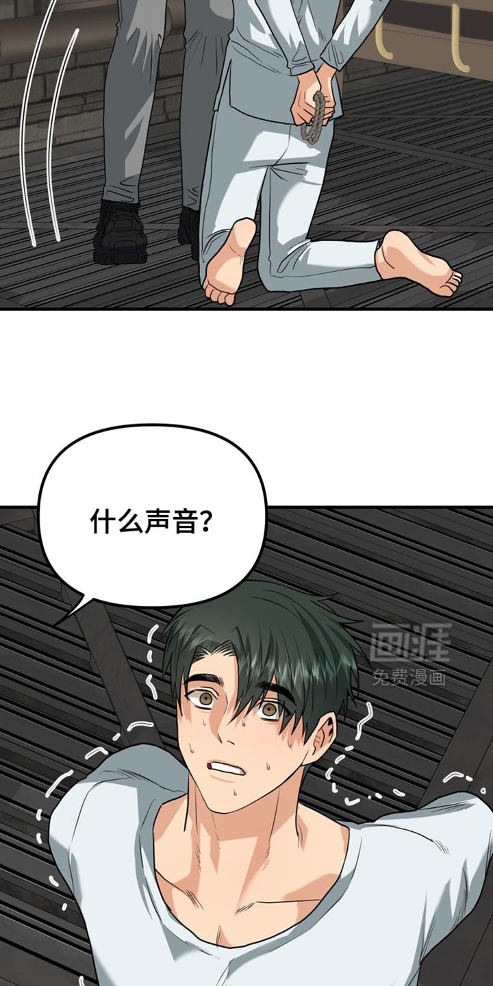 第66章：【第二季】我帮你解开？