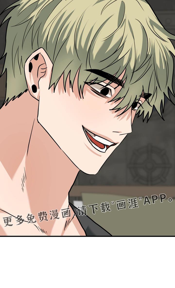 第66章：【第二季】我帮你解开？