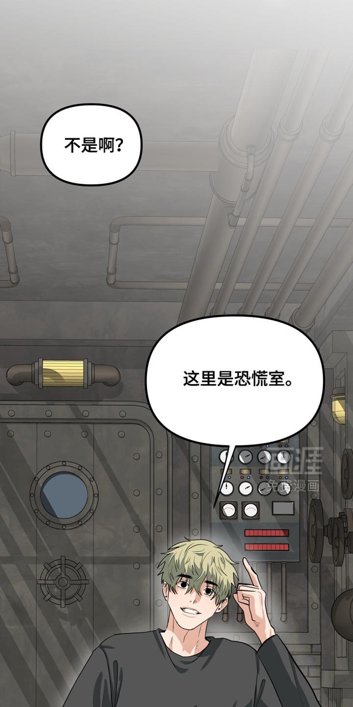 第67章：【第二季】你会听我的话吧？