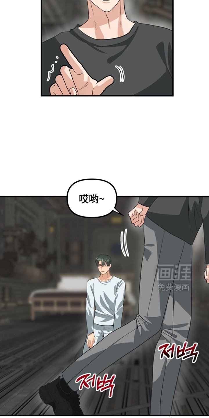 第67章：【第二季】你会听我的话吧？