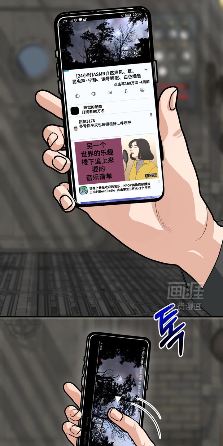 第67章：【第二季】你会听我的话吧？