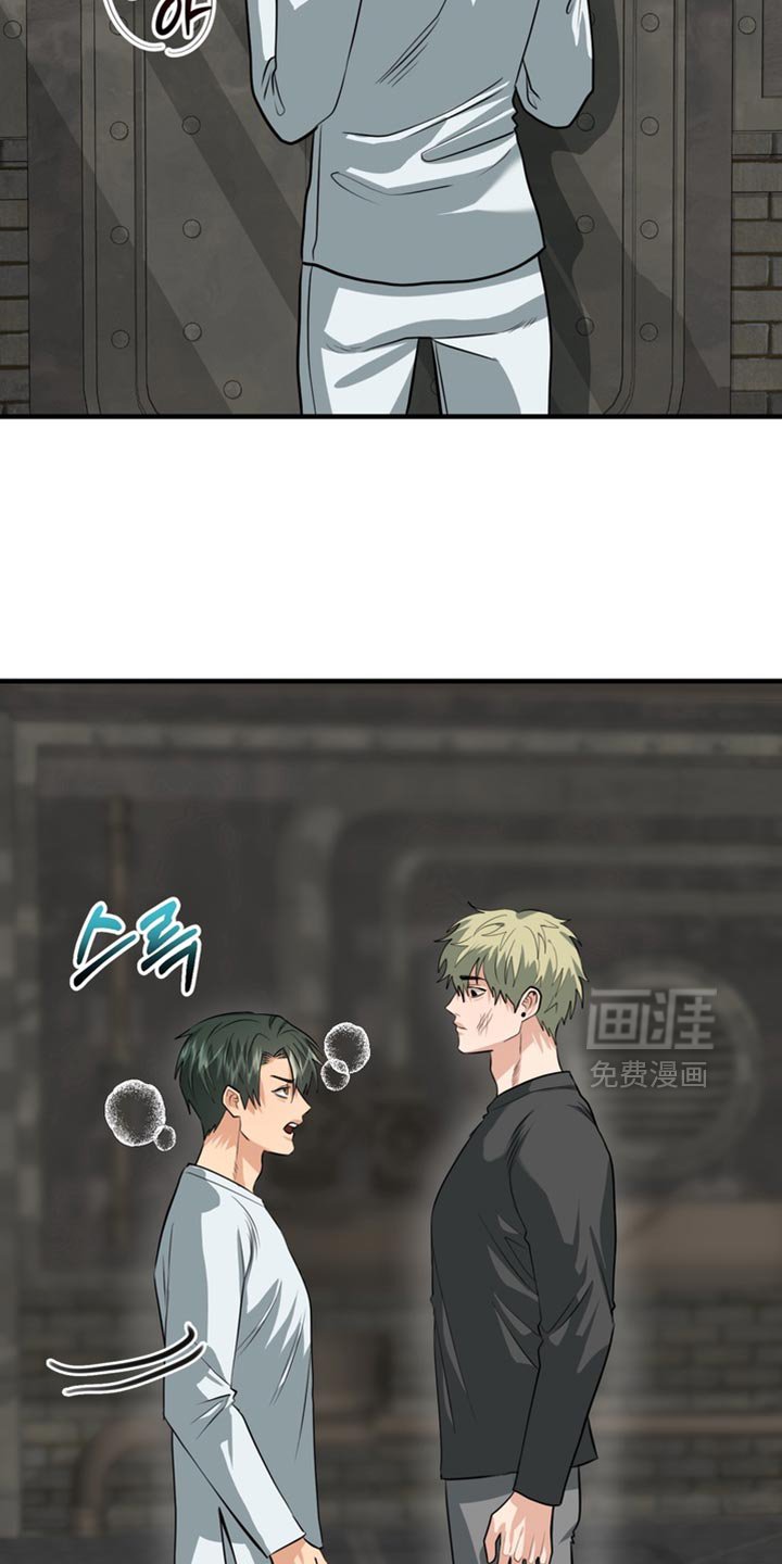 第68章：【第二季】证明你可以接受