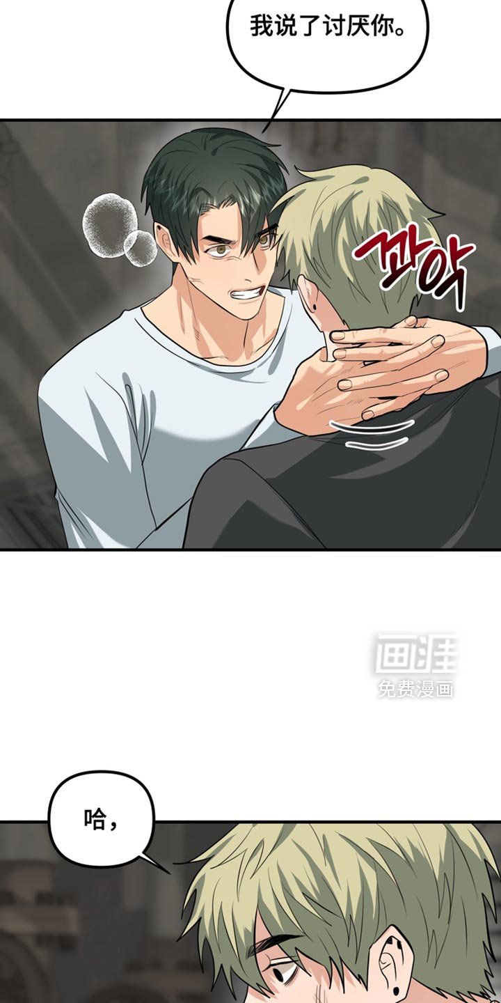 第68章：【第二季】证明你可以接受