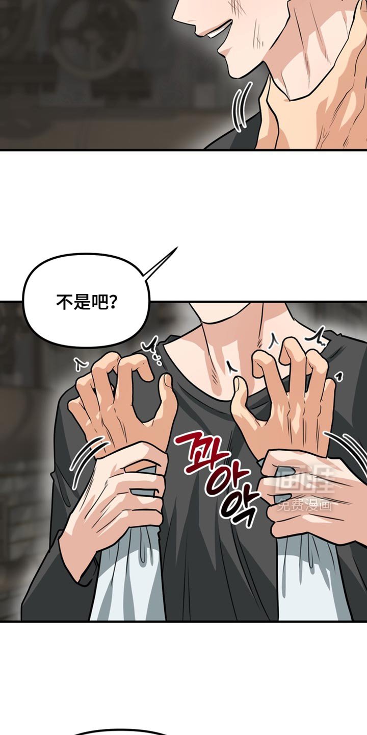 第68章：【第二季】证明你可以接受