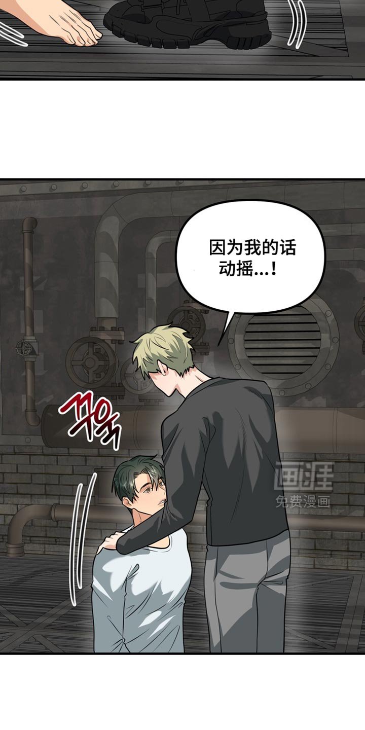 第68章：【第二季】证明你可以接受