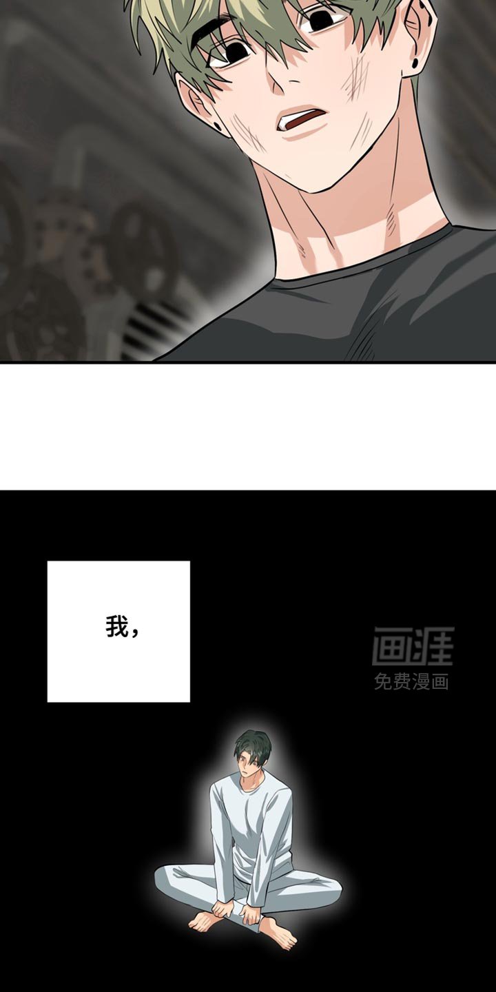 第68章：【第二季】证明你可以接受
