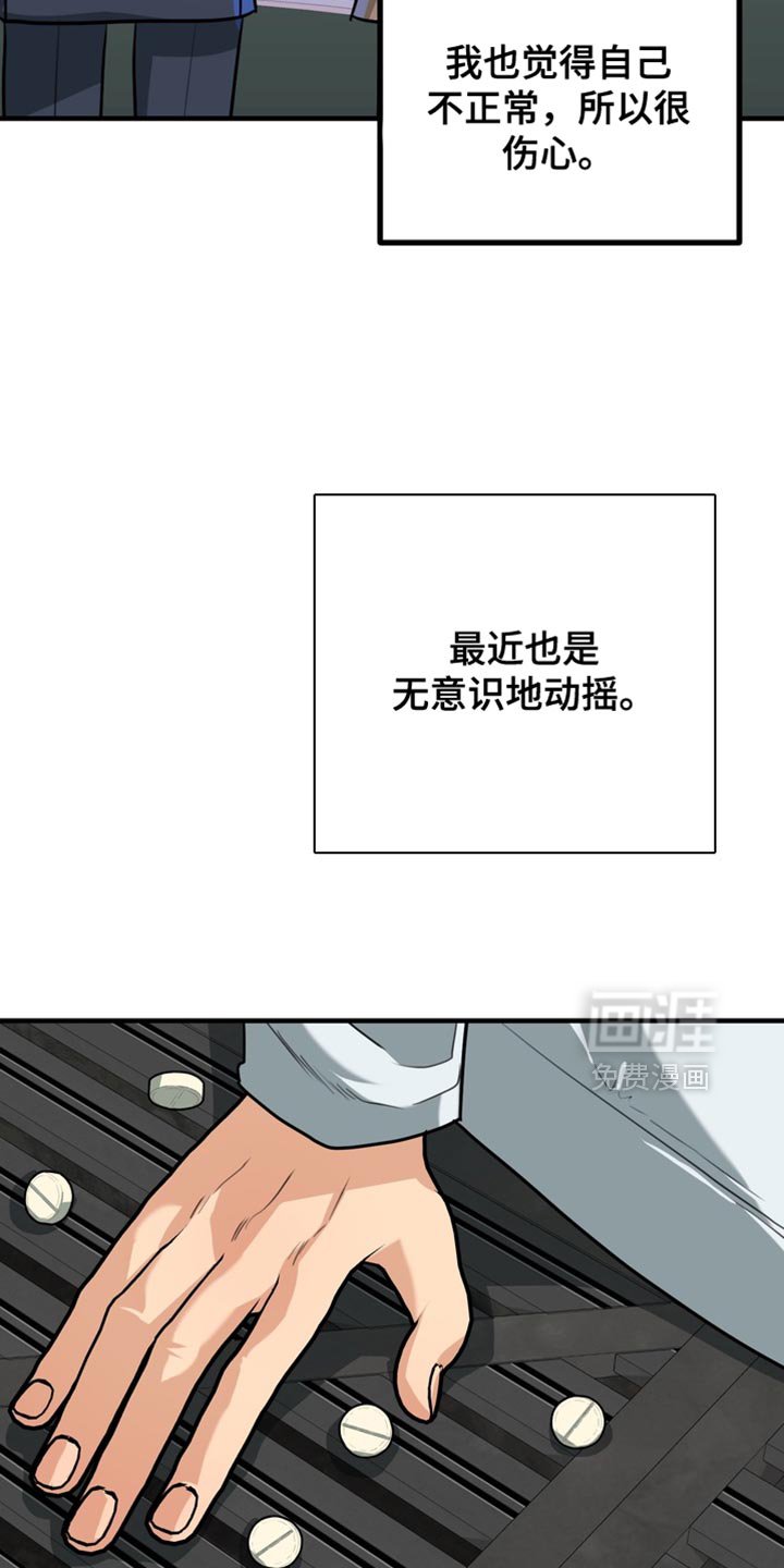 第68章：【第二季】证明你可以接受
