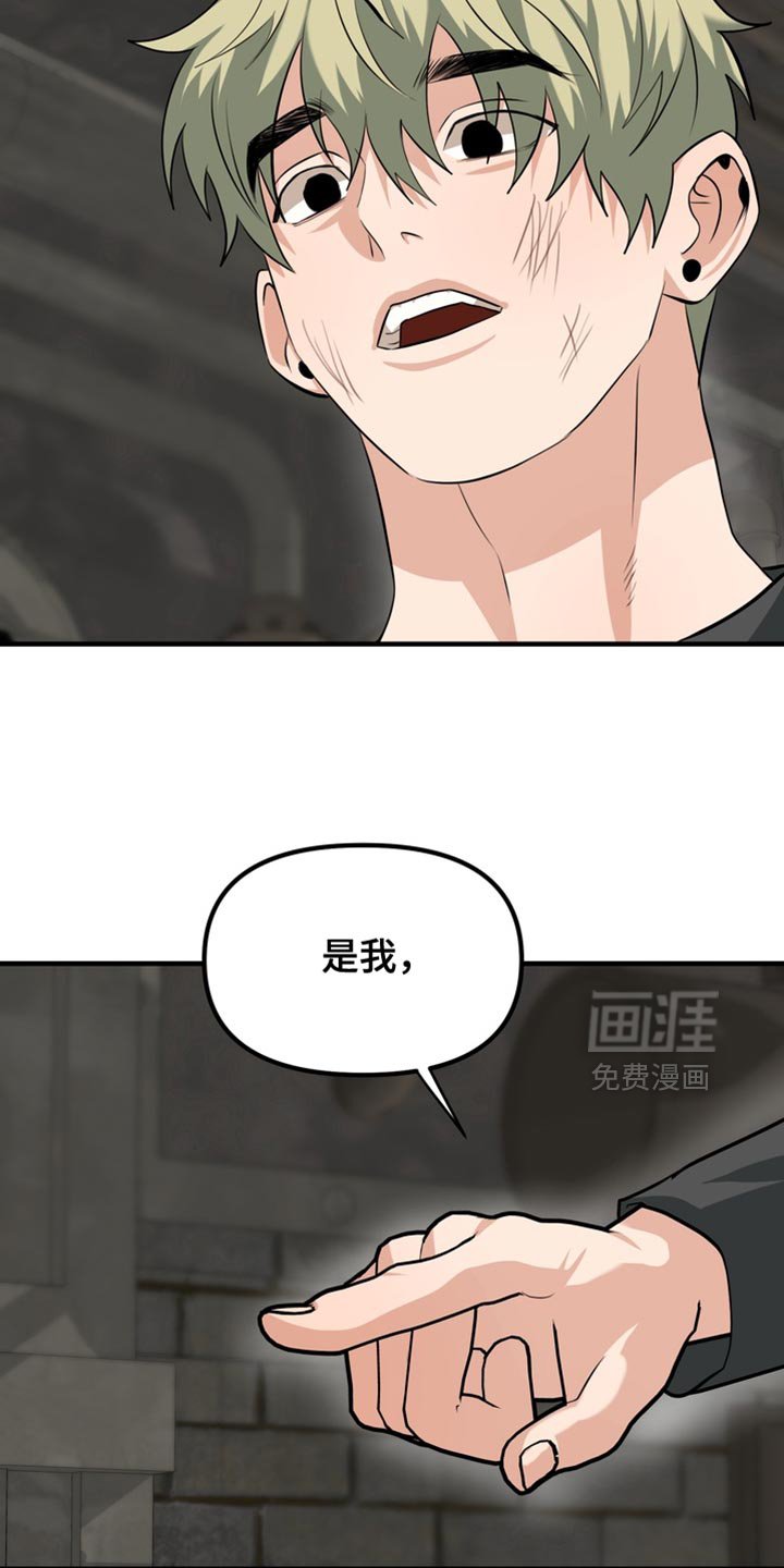 第68章：【第二季】证明你可以接受