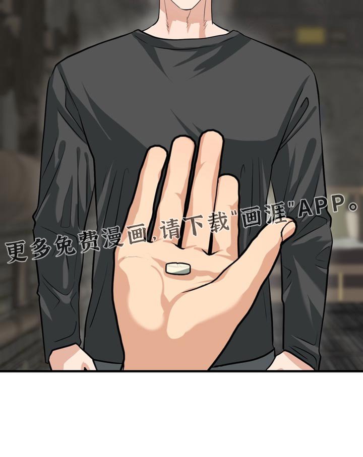 第68章：【第二季】证明你可以接受