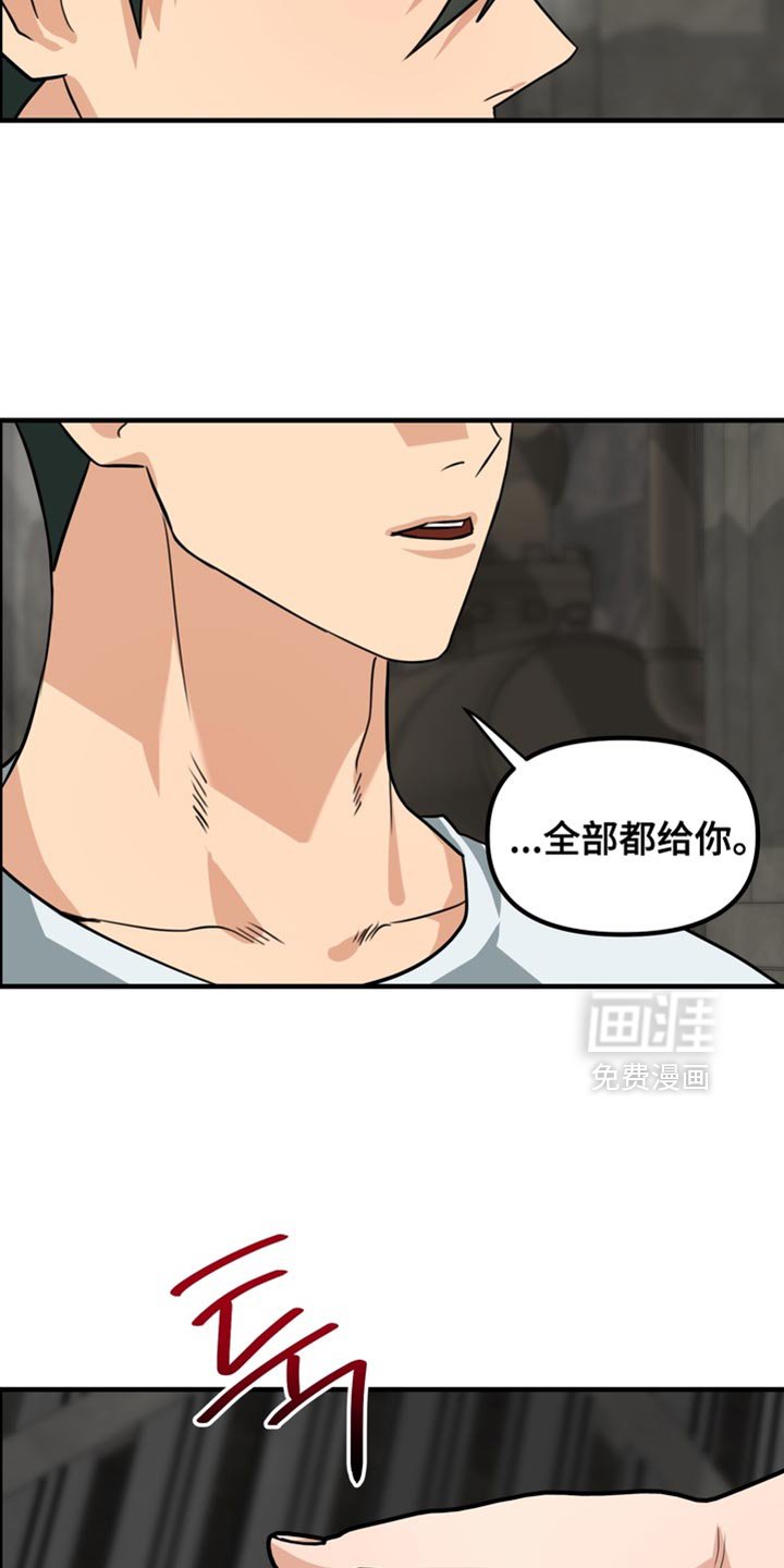 第69章：【第二季】随口一说