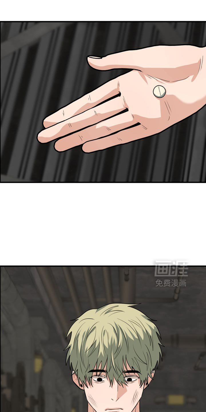 第69章：【第二季】随口一说
