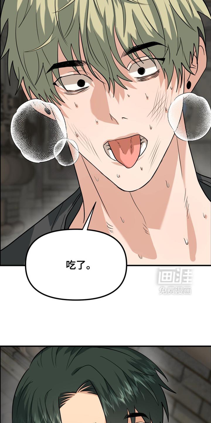 第69章：【第二季】随口一说