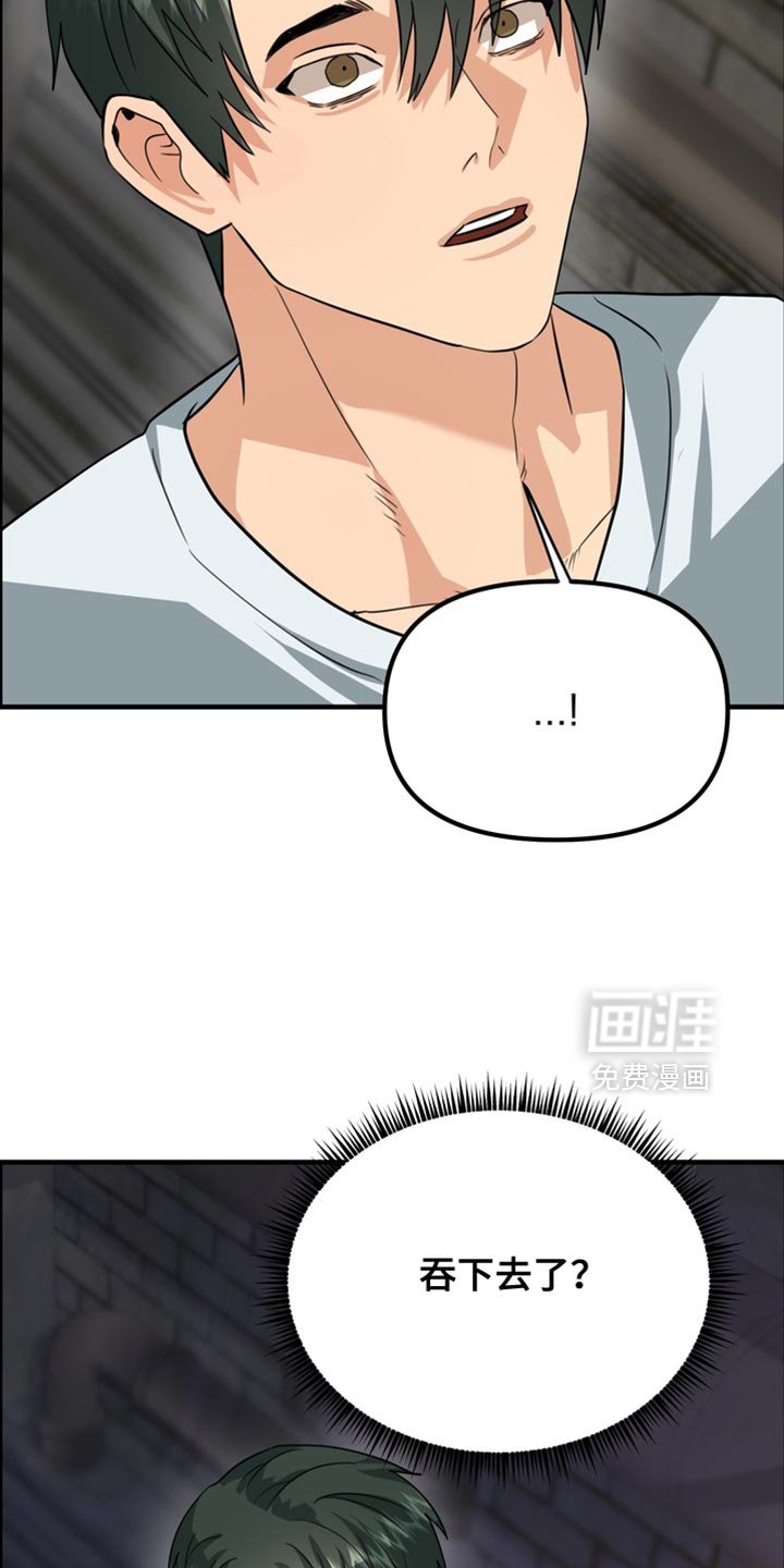 第69章：【第二季】随口一说