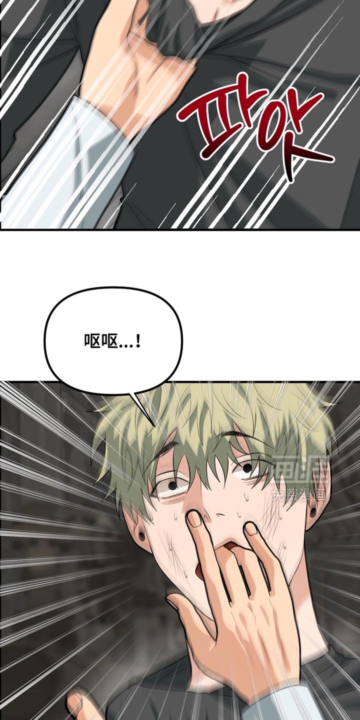 第69章：【第二季】随口一说