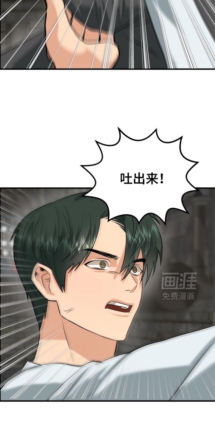 第69章：【第二季】随口一说