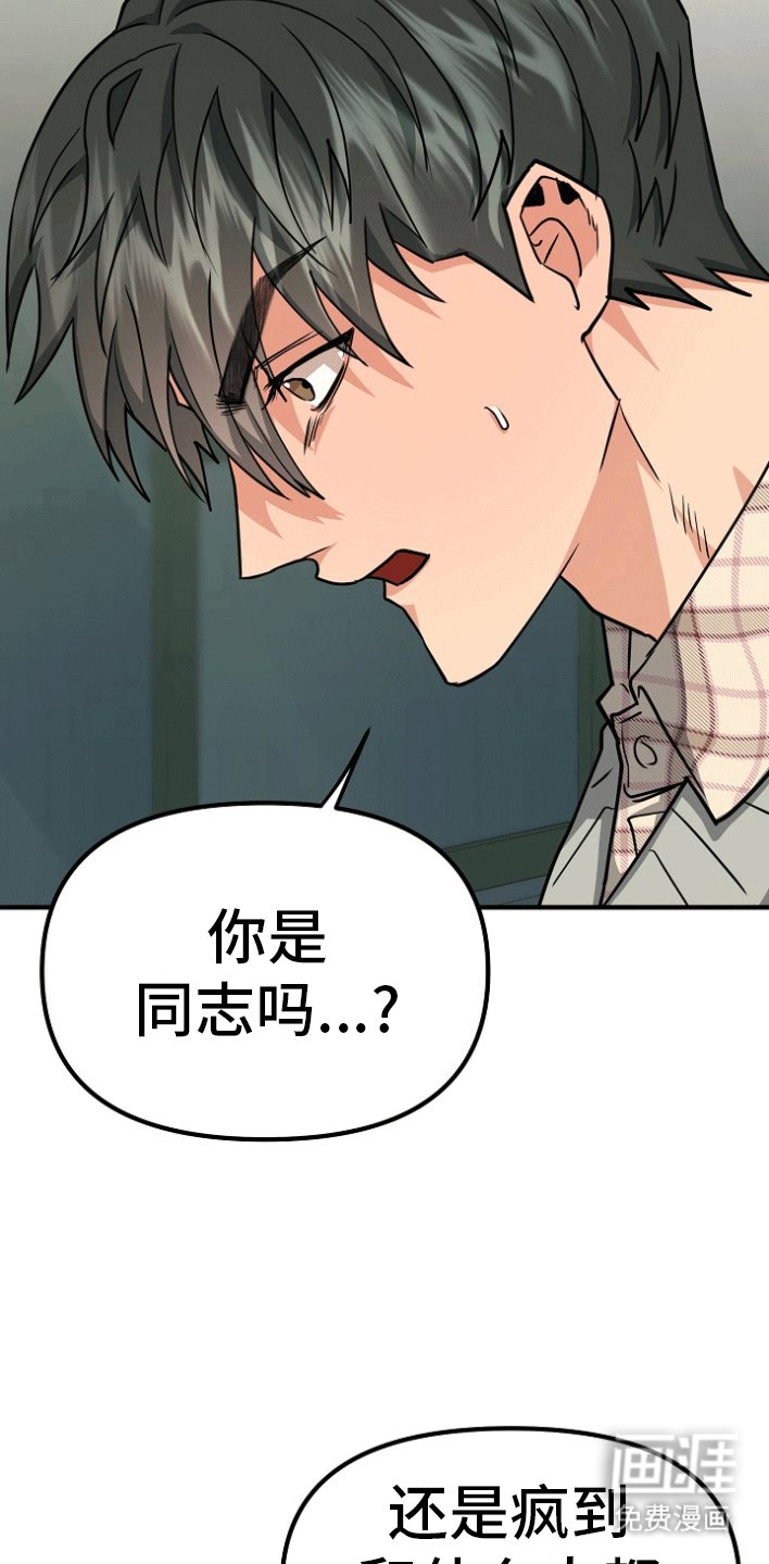 第7章：交易
